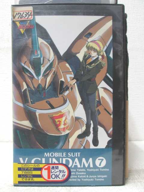 HV06873【中古】【VHSビデオ】機動戦士Vガンダム　7