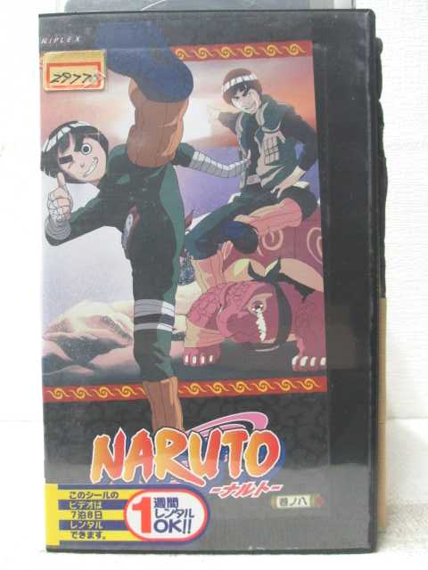 HV06886yÁzyVHSrfIzNARUTO-ig- m