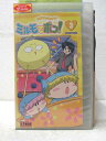 HV06910【中古】【VHSビデオ】わがままフェアリーミルモでポン! ミルミル3