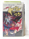 HV06920【中古】【VHSビデオ】タイムボカンシリーズヤッターマンアワテルローの戦いだコロン編