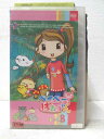 HV06925【中古】【VHSビデオ】ベイベーばぁちゃん Vol.8
