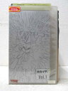HV06935【中古】【VHSビデオ】人造人間キカイダー THE ANIMATION Vol.1