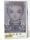HV06999【中古】【VHSビデオ】青の6号 vol.1「BLUES」
