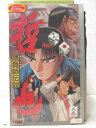 HV07011【中古】【VHSビデオ】勝負師伝説 哲也 三巻