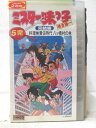 HV07013【中古】【VHSビデオ】ミスター味っ子 味吉陽一完結編 5完料理無責任時代 八ツ橋村の巻