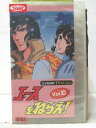 HV07025【中古】【VHSビデオ】エースをねらえ!Vol.10
