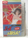 HV07026【中古】【VHSビデオ】エースをねらえ！Vol.8