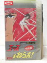 HV07037【中古】【VHSビデオ】エースをねらえ! Vol.6