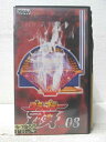 HV07047【中古】【VHSビデオ】グラップラー刃牙 Vol.08