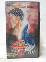 HV07048【中古】【VHSビデオ】グラップラー刃牙 Vol.09