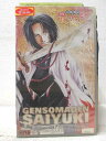 HV07090【中古】【VHSビデオ】幻想魔伝 最遊記 Vol.10