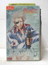 HV07110【中古】【VHSビデオ】幻想魔伝 最遊記 12