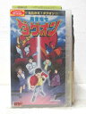 HV07171【中古】【VHSビデオ】勇者指令ダグオン R-1たたかえ！ダグオン！！