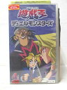HV07206【中古】【VHSビデオ】遊戯王デュエルモンスターズ VOLUME 4