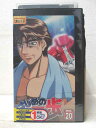 HV07207【中古】【VHSビデオ】はじめの一歩 Vol.20