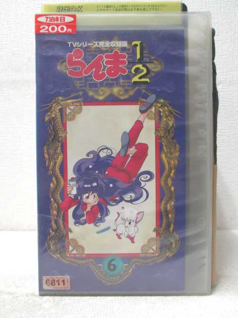 HV07209【中古】【VHSビデオ】らんま1/2（6）