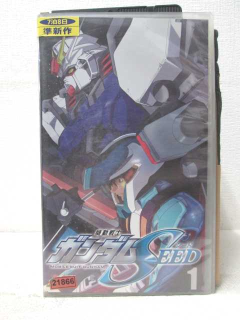 HV07213【中古】【VHSビデオ】機動戦士ガンダムSEED1