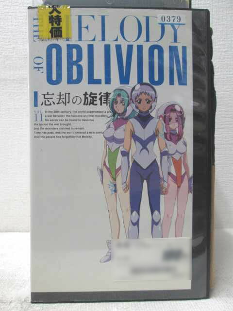 ※背表紙に日焼けあり。 ★　必ずお読みください　★ -------------------------------------------------------- 【送料について】 　　●　1商品につき送料：300円 　　●　商品代金10,000円以上で送料無料 　　●　商品の個数により、ゆうメール、佐川急便、 　　　　ゆうパックのいずれかで発送いたします。 　　当社指定の配送となります。 　　配送業者の指定は承っておりません。 -------------------------------------------------------- 【商品について】 　　●　VHS、DVD、CD、本はレンタル落ちの中古品で 　　　　ございます。 　　 　　 　　●　ケース・ジャケット・テープ本体に 　　　　バーコードシール等が貼ってある場合があります。 　　　　クリーニングを行いますが、汚れ・シール等が 　　　　残る場合がございます。 　　●　映像・音声チェックは行っておりませんので、 　　　　神経質な方のご購入はお控えください。 --------------------------------------------------------