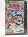 HV07233【中古】【VHSビデオ】とっとこハム太郎はむはむぱらだいちゅ!(8)