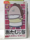 HV07242【中古】【VHSビデオ】あたしンち 第2集(11)