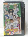 HV07258【中古】【VHSビデオ】天地無用!GXP Vol.8