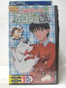 HV07259【中古】【VHSビデオ】しあわせソウのオコジョさん Vol.1