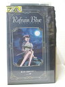 HV07261【中古】【VHSビデオ】リフレインブルー第2章「月影の下で…」