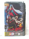HV07313【中古】【VHSビデオ】チェンジ!!真ゲッターロボ 世界最後の日 VOL.4