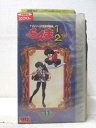 HV07317【中古】【VHSビデオ】らんま1/2 (11)(TVシリーズ完全収録版)