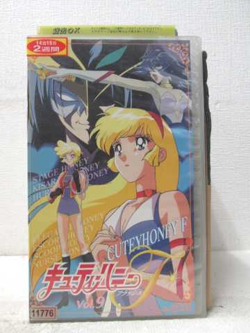 HV07326【中古】【VHSビデオ】キューティーハニーフラッシュ　Vol.9