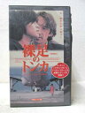 HV07332【中古】【VHSビデオ】裸足のトンカ【字幕スーパー版】