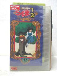 HV07342【中古】【VHSビデオ】らんま1/2　vol.12（TVシリーズ完全収録版）