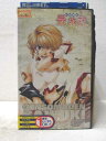 HV07394【中古】【VHSビデオ】幻想魔伝 最遊記 vol.7