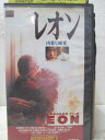 HV07480【中古】【VHSビデオ】レオン【ワイドスクリーン版】【字幕版】
