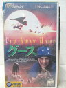 HV07485【中古】【VHSビデオ】グース【字幕版】