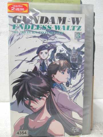 HV07517【中古】【VHSビデオ】新機動戦記ガンダムWENDLESS WALTZ vol.3