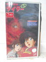HV07519【中古】【VHSビデオ】無責任艦長タイラー R-4