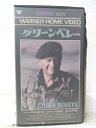 HV07579【中古】【VHSビデオ】グリーンベレー【字幕スーパー版】
