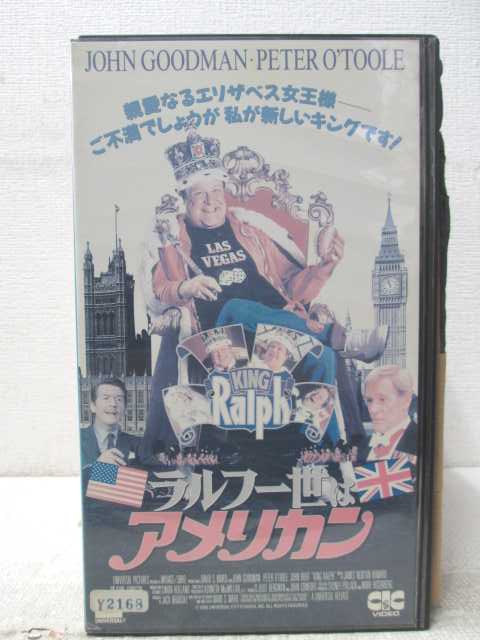 HV07596【中古】【VHSビデオ】ラルフ一世はアメリカン【字幕スーパー版】