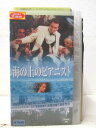 HV07602【中古】【VHSビデオ】海の上のピアニスト【字幕スーパー版】