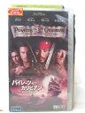 HV07607【中古】【VHSビデオ】パイレーツ・オブ・カリビアン呪われた海賊たち【字幕スーパー版】