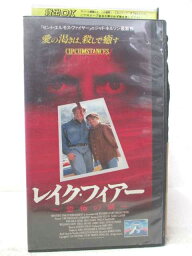 HV07643【中古】【VHSビデオ】レイク・フィアー～恐怖の湖～【字幕スーパー版】