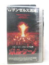 HV07645【中古】【VHSビデオ】ボルケーノ【字幕スーパー版】