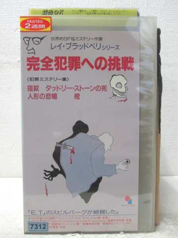 ※背表紙に日焼けあり。 ★　必ずお読みください　★ -------------------------------------------------------- 【送料について】 　　●　1商品につき送料：300円 　　●　商品代金10,000円以上で送料無料 　　●　商品の個数により、ゆうメール、佐川急便、 　　　　ゆうパックのいずれかで発送いたします。 　　当社指定の配送となります。 　　配送業者の指定は承っておりません。 -------------------------------------------------------- 【商品について】 　　●　VHS、DVD、CD、本はレンタル落ちの中古品で 　　　　ございます。 　　 　　 　　●　ケース・ジャケット・テープ本体に 　　　　バーコードシール等が貼ってある場合があります。 　　　　クリーニングを行いますが、汚れ・シール等が 　　　　残る場合がございます。 　　●　映像・音声チェックは行っておりませんので、 　　　　神経質な方のご購入はお控えください。 --------------------------------------------------------