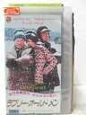 HV07654【中古】【VHSビデオ】ラブリー・オールドメン【日本語字幕版】