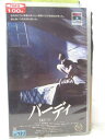 HV07691【中古】【VHSビデオ】バーディ 字幕スーパー