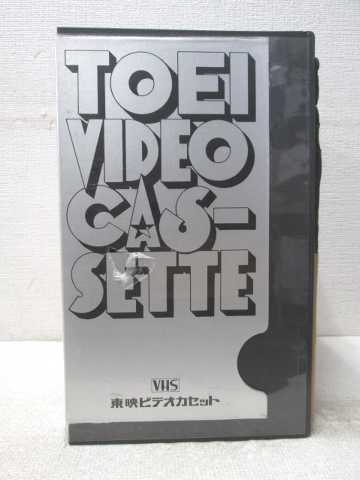 HV07694【中古】【VHSビデオ】チャップリンの放浪者