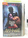 HV07699【中古】【VHSビデオ】カリートの道 字幕スーパー