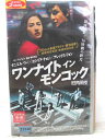 HV07701【中古】【VHSビデオ】ワンナイトインモンコック【日本語字幕版】