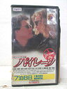 HV07729【中古】【VHSビデオ】パイレーツ【字幕スーパー版】